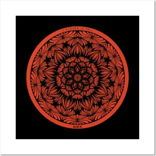 A Flower In Hell Mandala Posters and Art